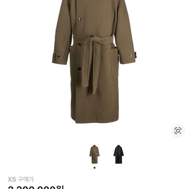 25fw 르메르 랩코트 xs 다크 스쿼럴