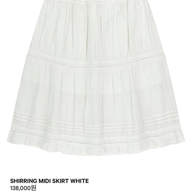 COYSEIO 셔링 미디 스커트 화이트 1 사이즈