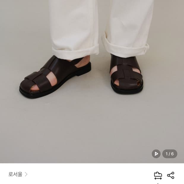 (새상품) 로서울 퍼즐 샌들 Umber 240