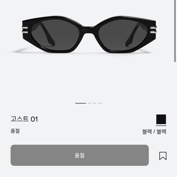 젠틀몬스터 고스트 01 블랙