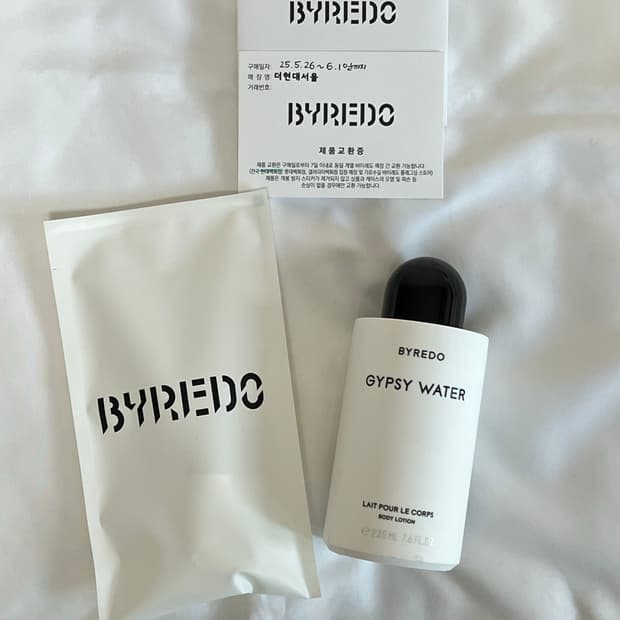 [225ml] 새상품 바이레도 집시워터 바디로션