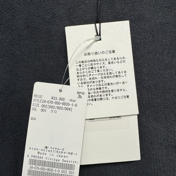 아프레쎄 24fw 빈티지 블색 스웻셔츠(2)