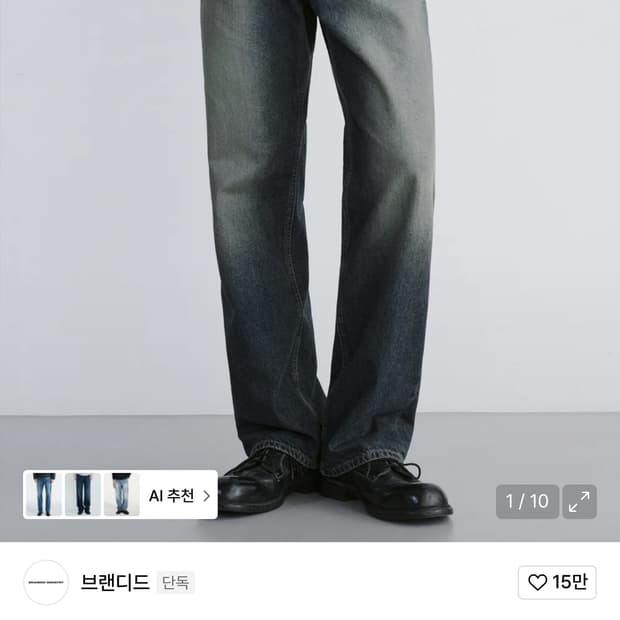 브랜디드 1792 올드소울 진 28