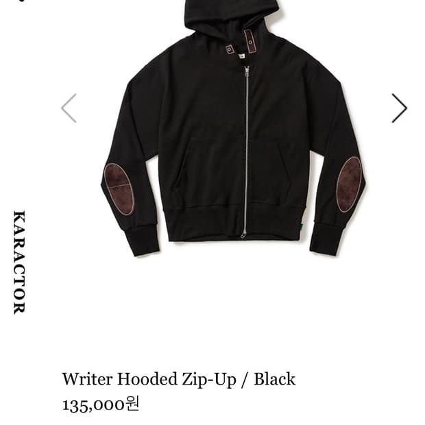 카락터 비대칭 후드집업!!