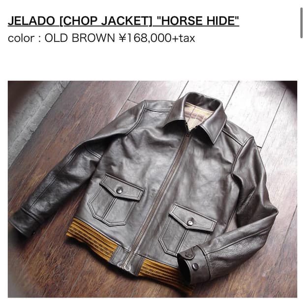 (40) 제라도 jelado A-1 홀스하이드 가죽자켓