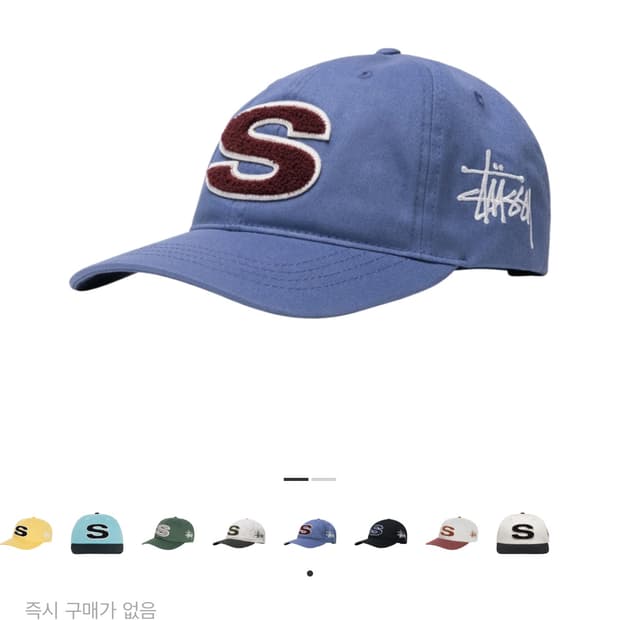 스투시 셔닐 S 로우 프로 캡 블루