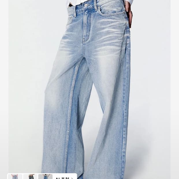 2000아카이브스 신더 와이드 데님 synder wide denim 