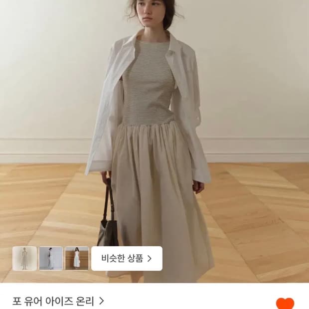 포유온 티아 셔링 맥시 드레스 그레이 스트라이프
