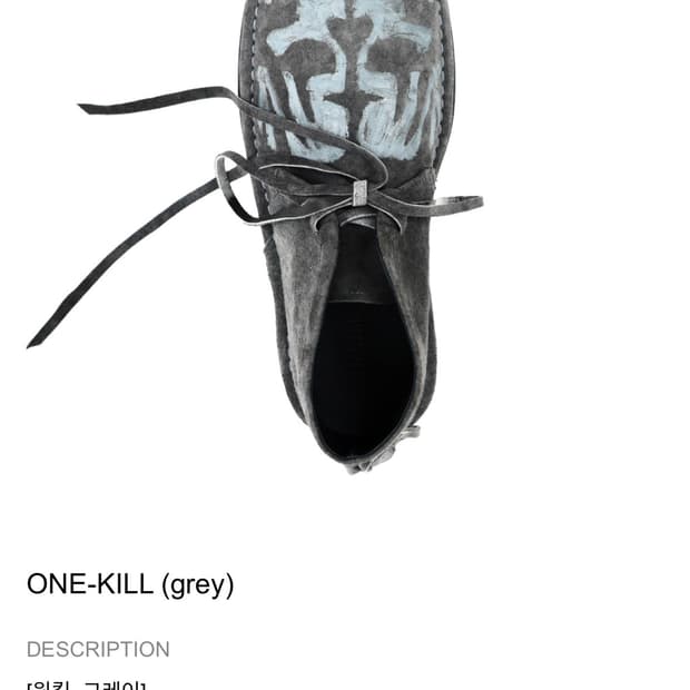 투스페이스 265 굽1.5추가