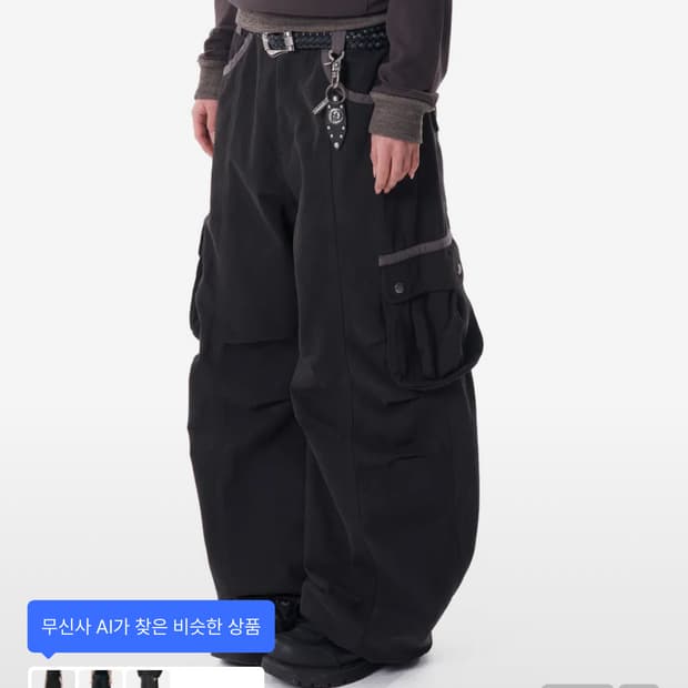 아캄 Knee Pin-tuck Contrast Cargo Pants 바지