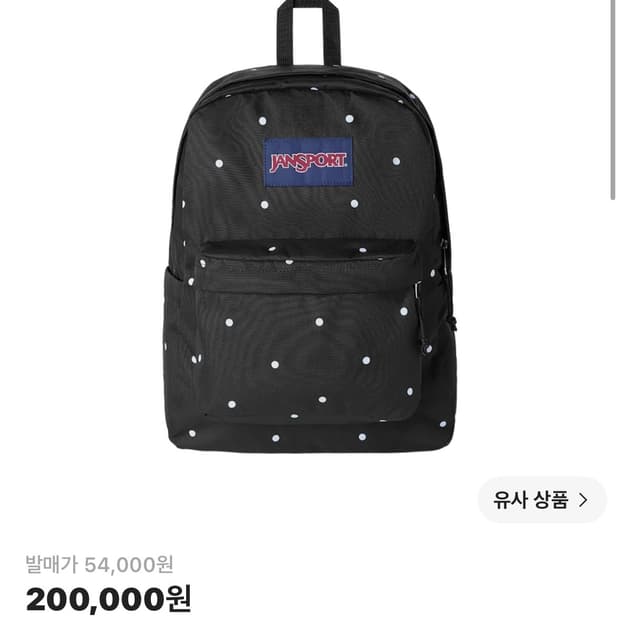 잔스포츠 폴카 도트 백팩