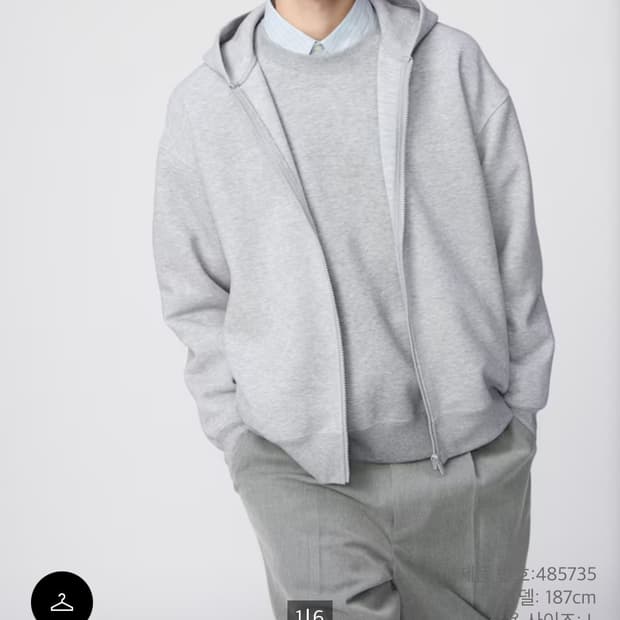 유니클로C 오버사이즈 스웻집업