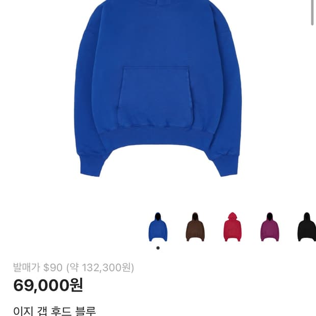 이지 갭 후드 블루 -XL