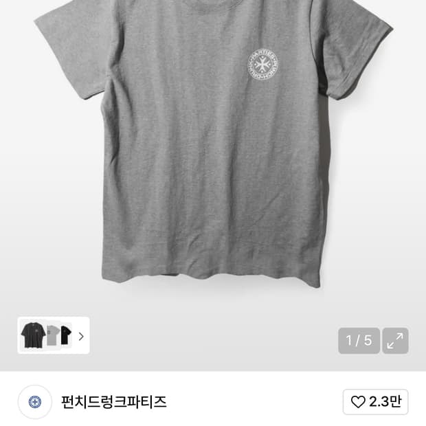 펀치드렁크파티즈 반팔 그레이