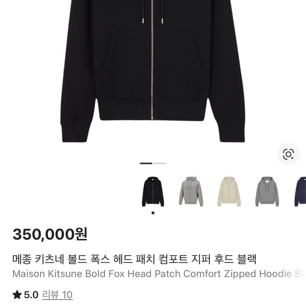 메종키프네 후드집업