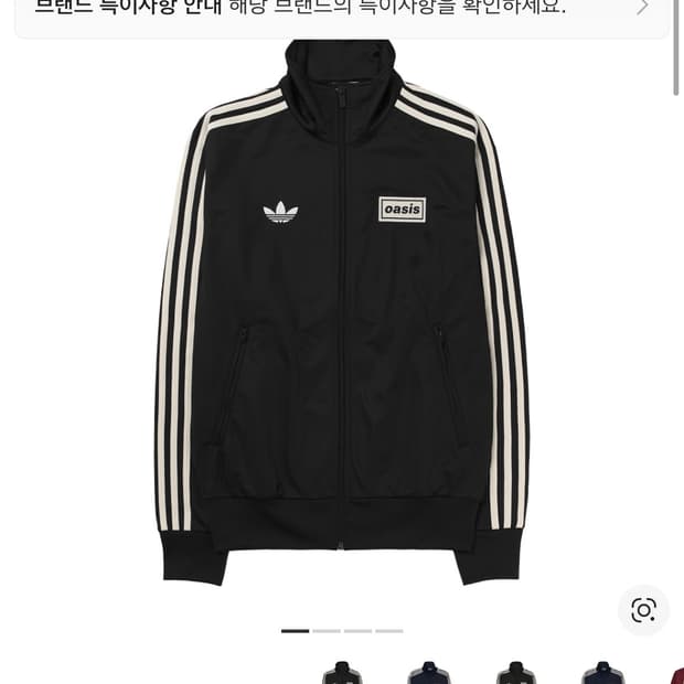 아디다스 오아시스 져지 xl