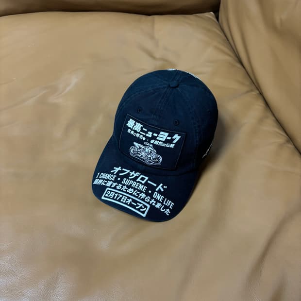 Supreme 슈프림 ATV 블랙 6패널 볼캡 모자 (ATV Black)