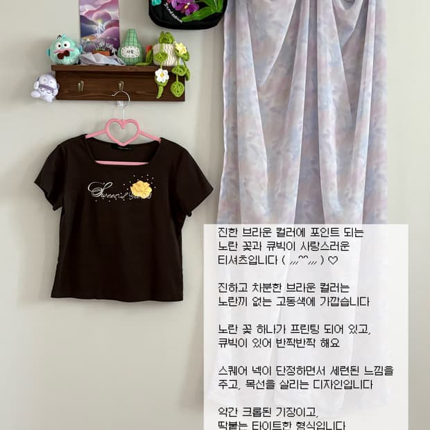 크롭 반팔티