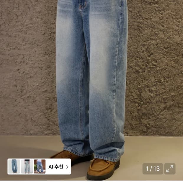 (새상품)(L)시그니처 프론트 워싱 세미와이드핏 데님[라이트인디고]