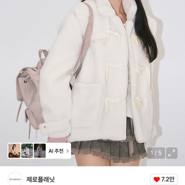 제로플래닛 더플 코트