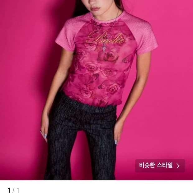 BADEE 배디 반팔 탑
