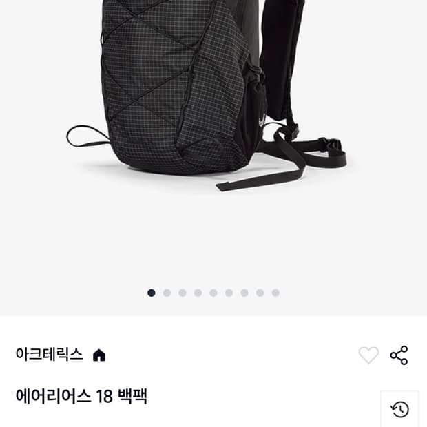 에어리어스 18L 미사용풀박스