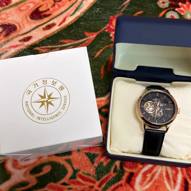 국가정보원 오토매틱 워치