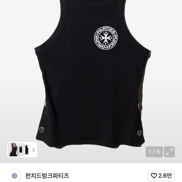 펀치드렁크파티즈 슬리브리스 Mothers Worry Tank Top나시