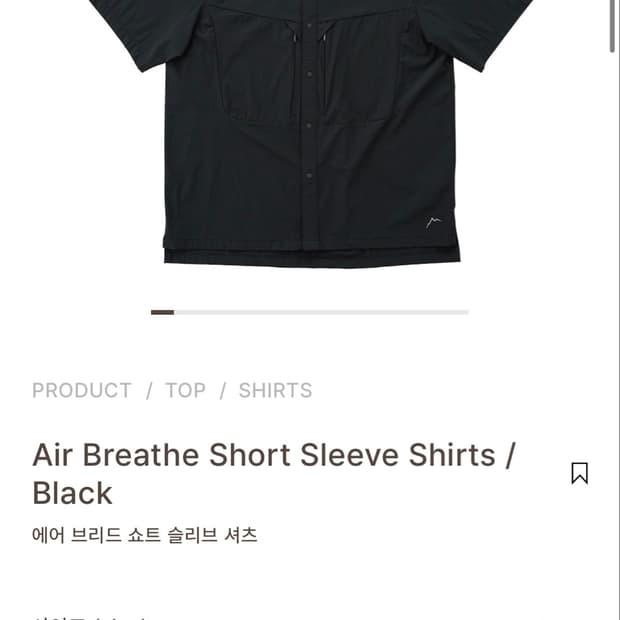 케일 셔츠 xl
