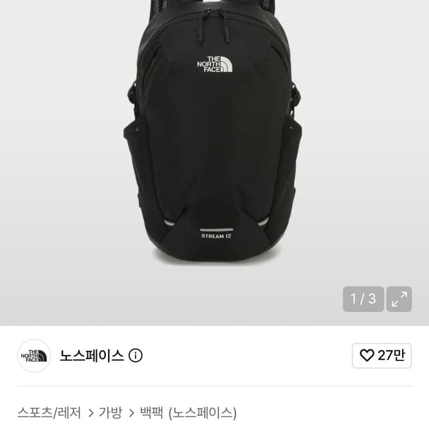 노스페이스 NM2SR61A 스트림 12 BLACK 백팩
