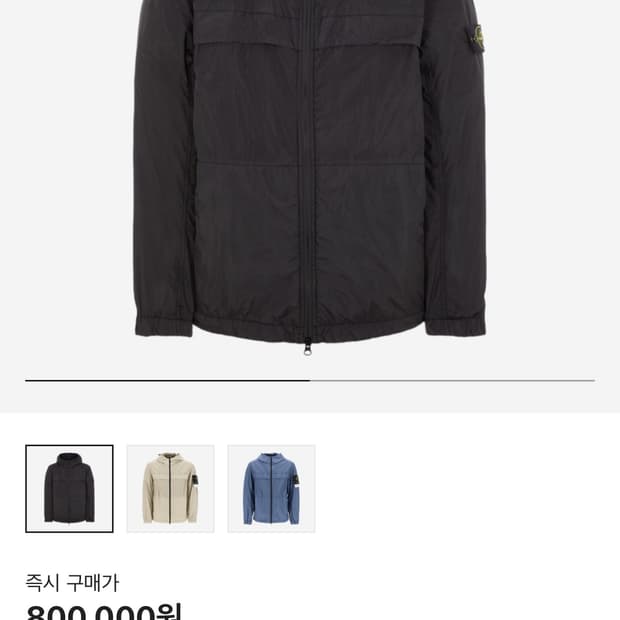 스톤아일랜드 크링클랩스 24 xl