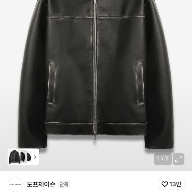 [새상품급] 도프제이슨 워싱 레더 바이커 자켓xl