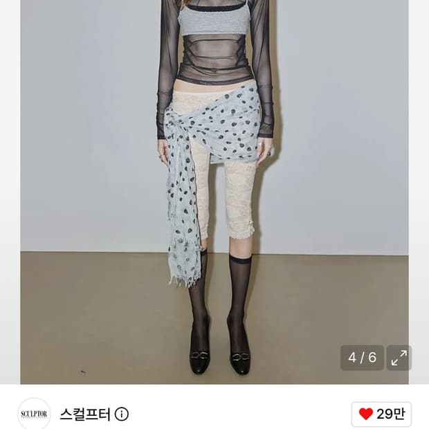 스컬프터 90s 레이스 레깅스 스킨