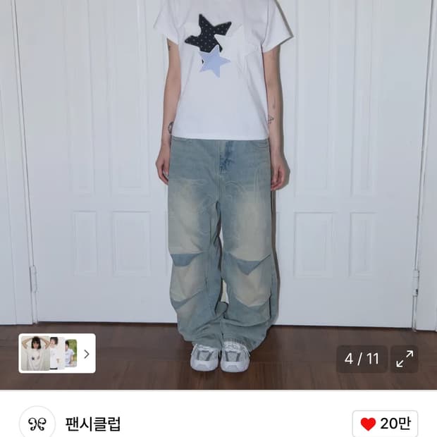 팬시클럽 별패치 반팔티 