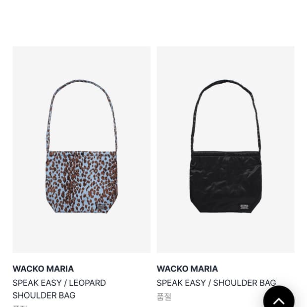 Wacko maria 레오파드 숄더백
