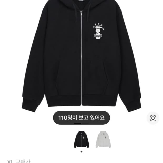 스투시 크라운 밴드 집 후드 블랙 XL