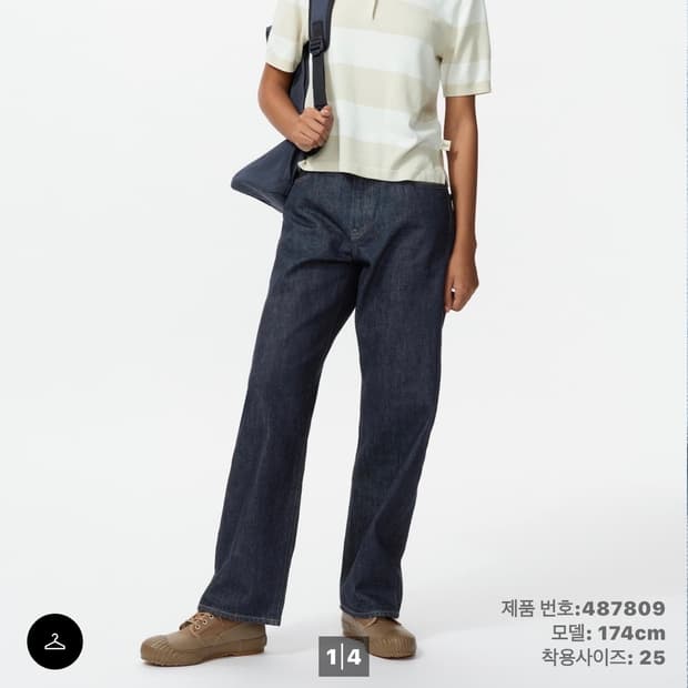 유니클로 JW 앤더슨 청바지