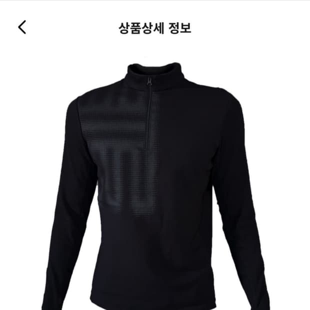 구해요!!!!!!!! 태호서울 ts blur 롱슬리브