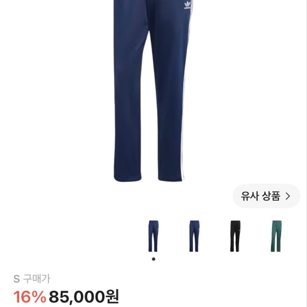 아디다스 아디컬러 클래식 파이어버드 트랙 팬츠 IM9471