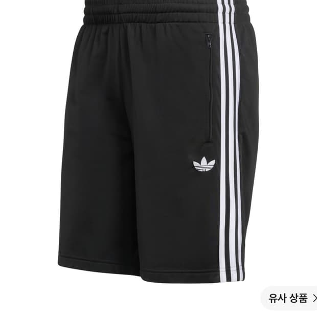 아디다스 파이어버드 트랙팬츠 반바지 2XL