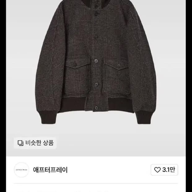구매] M size 애프터프레이 울 블루종 체크 구매원합니다~