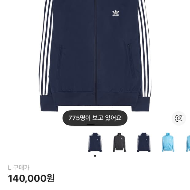아디다스 파이어버드 트랙탑 네이비 L
