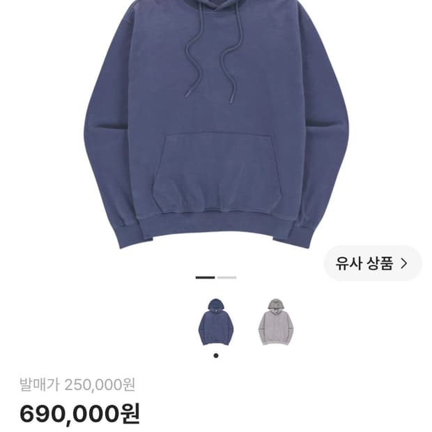 엑슬림 에피소드8 01후드