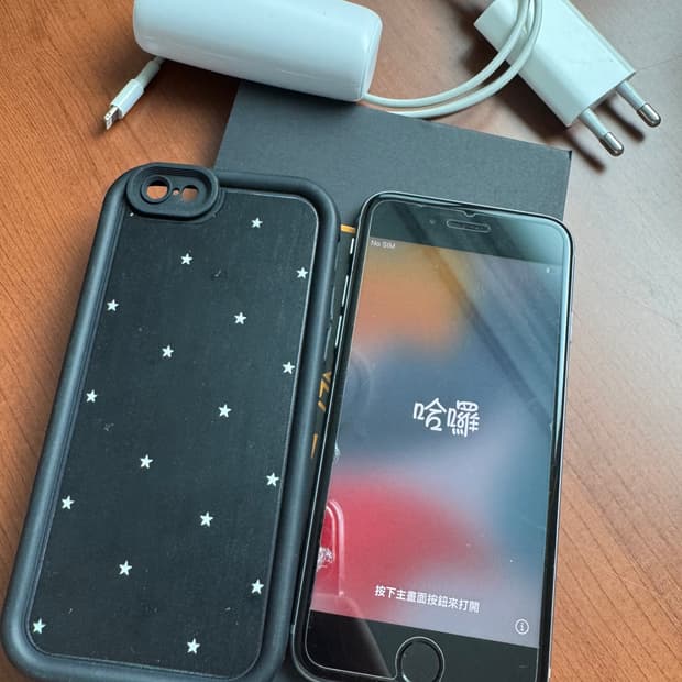 아이폰 6s 스그 128