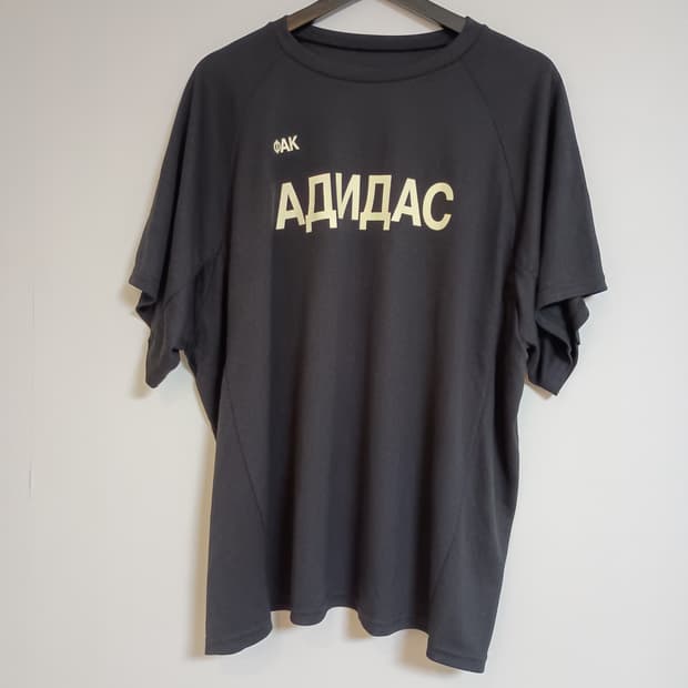 YZY 이지 고샤 퍽디다스 저지 반팔