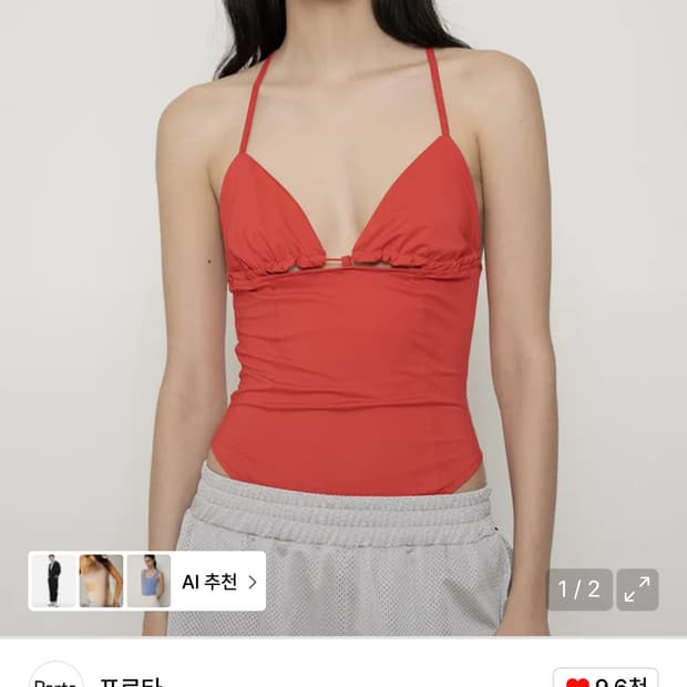 상품 이미지
