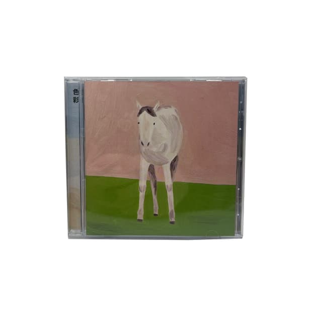 Polaris | 色彩 (2013)