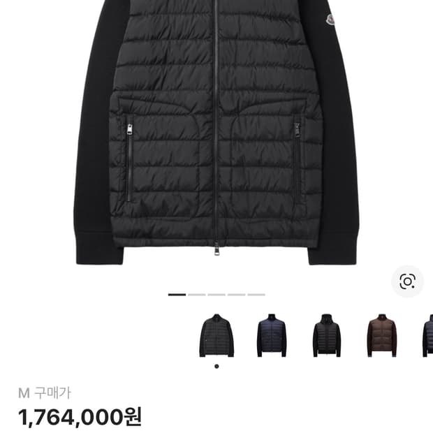 몽클레어 니트 패딩 24FW