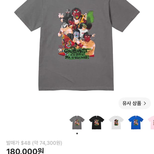 슈프림 무타 티셔츠 차콜 XL