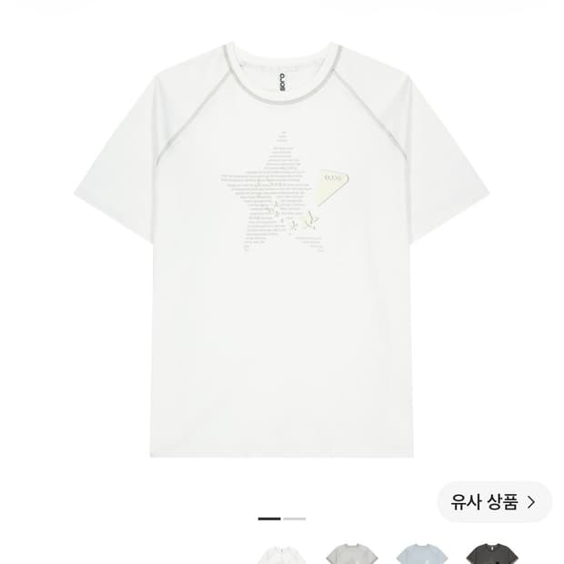오호스 더블 슬리브 레글런 티셔츠 화이트